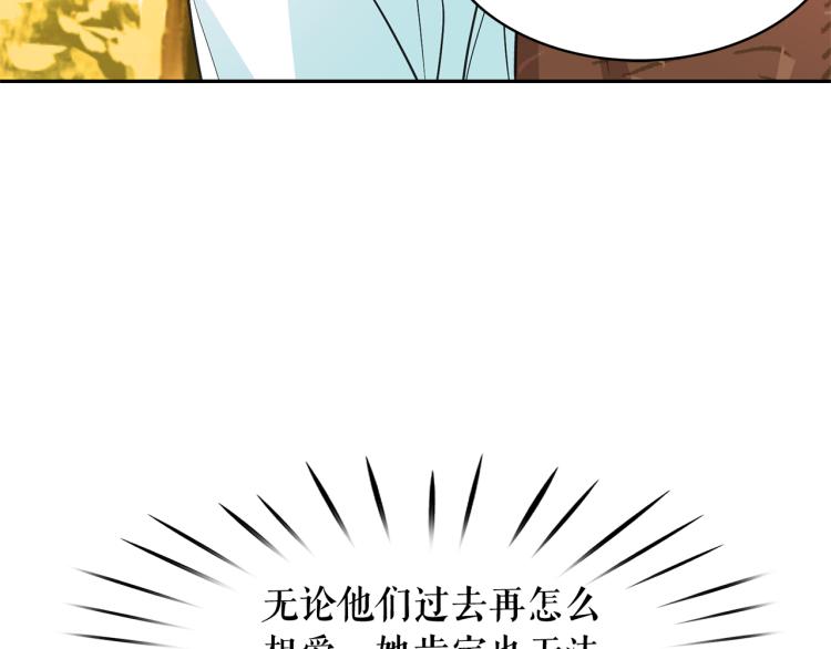 第67话 恢复记忆15