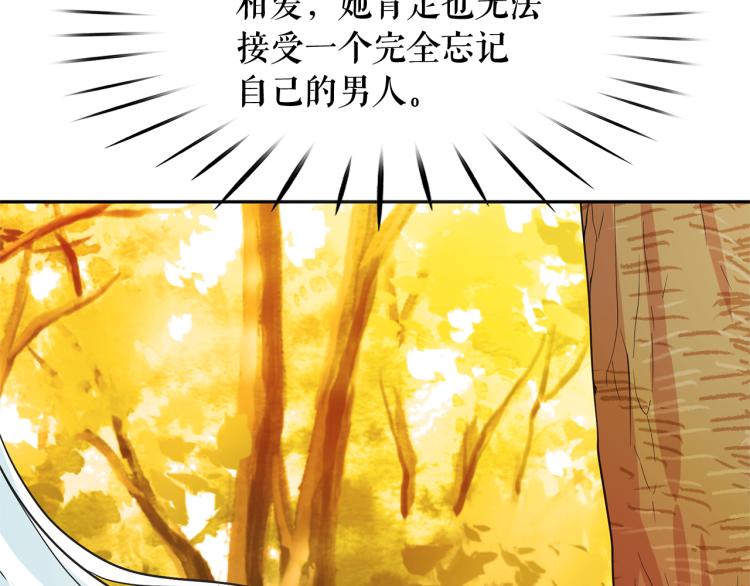 第67话 恢复记忆16