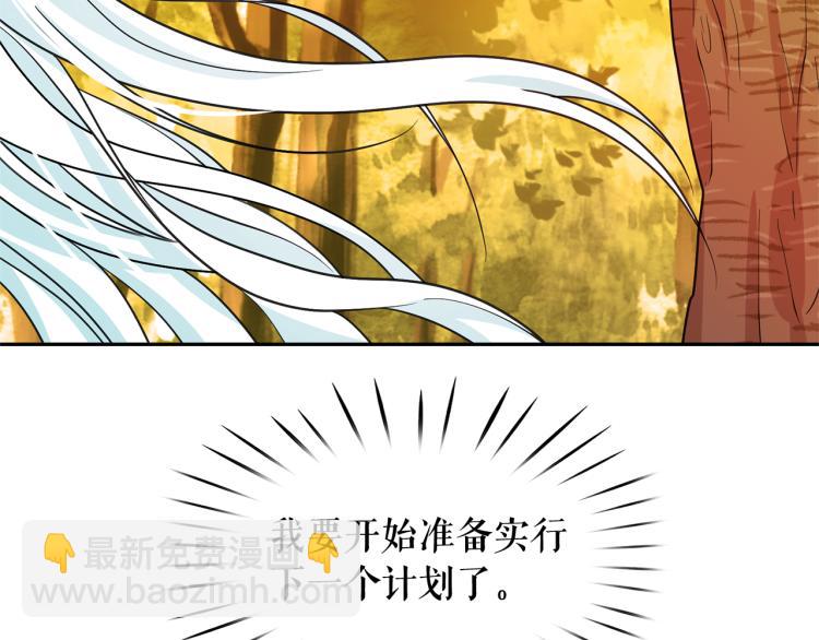 第67话 恢复记忆17