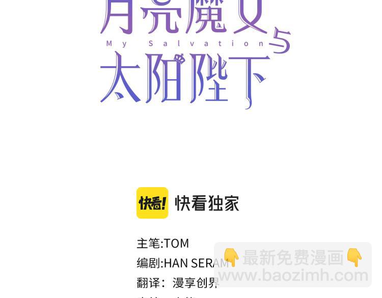第67话 恢复记忆2
