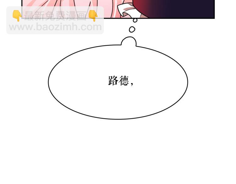 第67话 恢复记忆21