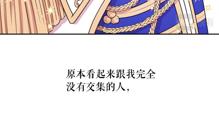 第67话 恢复记忆26