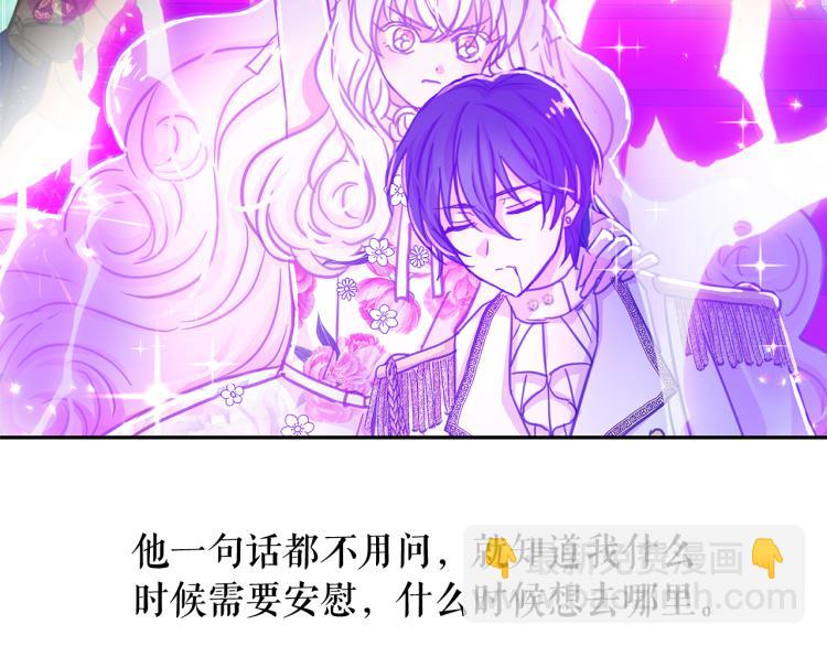 第67话 恢复记忆28