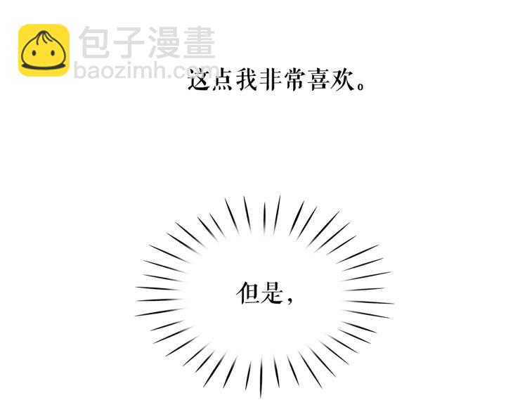 第67话 恢复记忆31