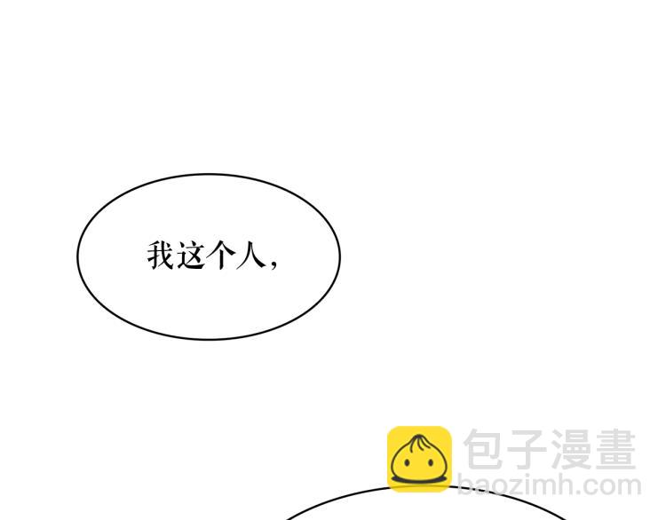 第67话 恢复记忆34