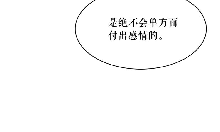 第67话 恢复记忆35