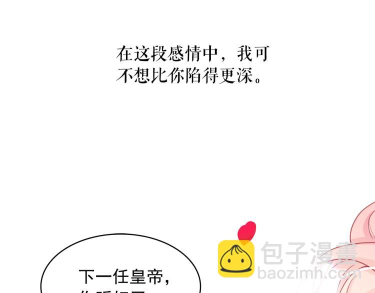 第67话 恢复记忆37