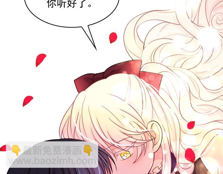 第67话 恢复记忆38