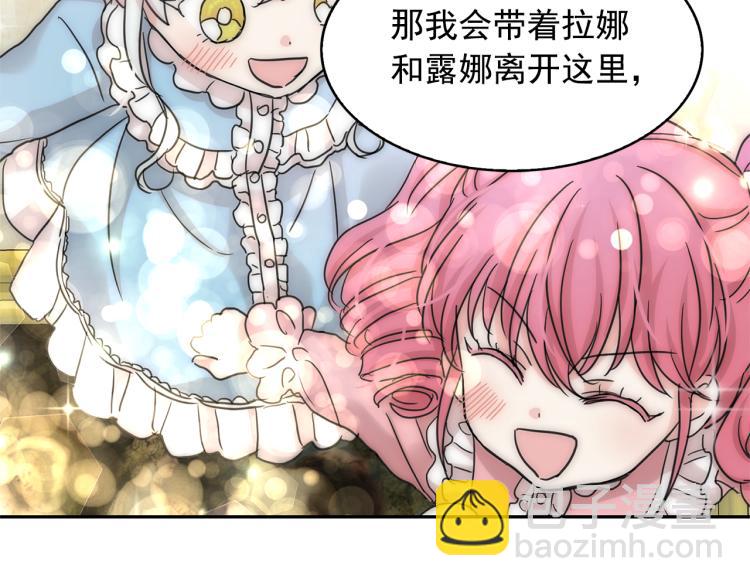 第67话 恢复记忆43