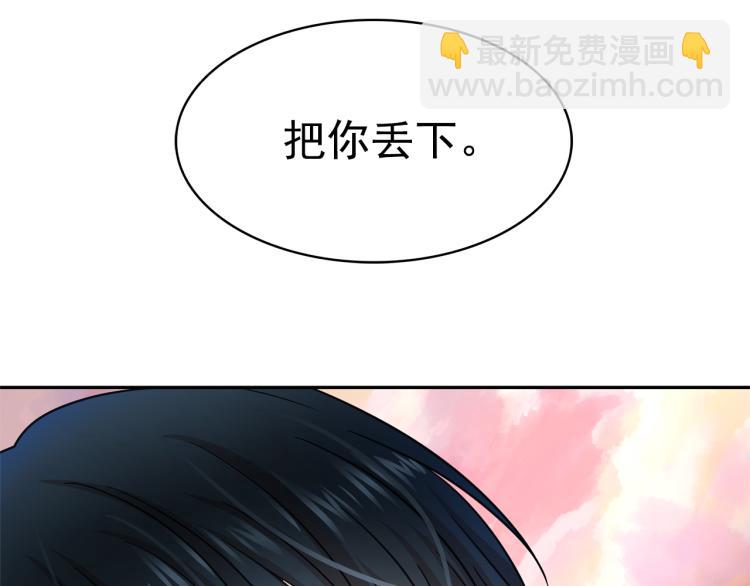 第67话 恢复记忆49