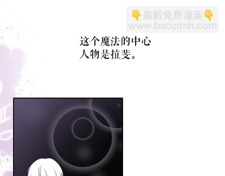 第67话 恢复记忆5