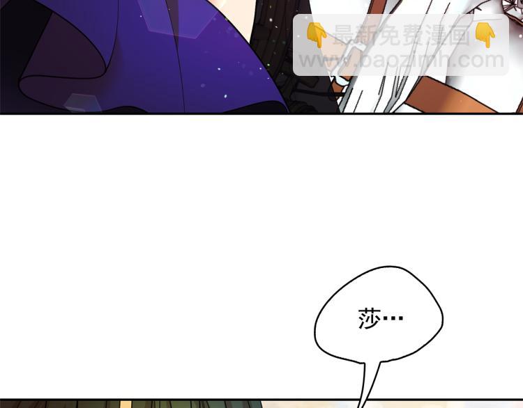 第67话 恢复记忆58