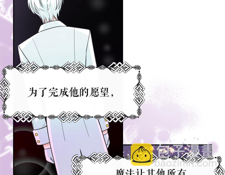 第67话 恢复记忆6