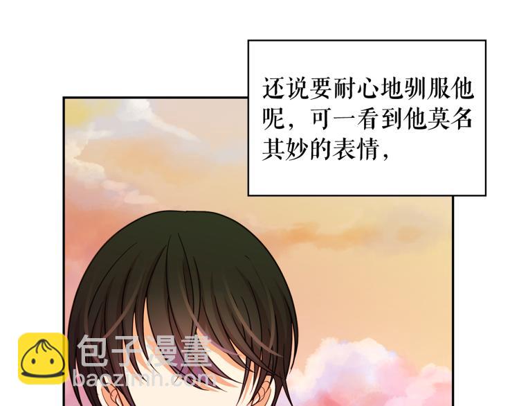 第67话 恢复记忆66