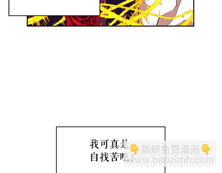 第67话 恢复记忆68