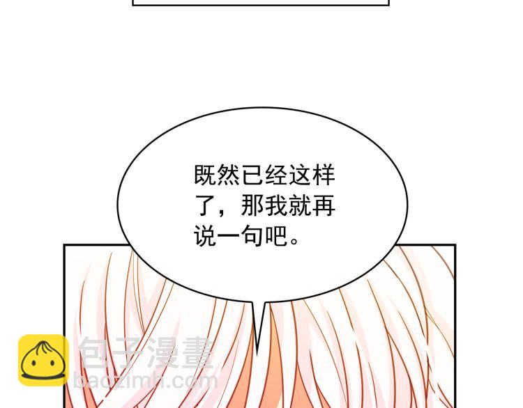 第67话 恢复记忆69
