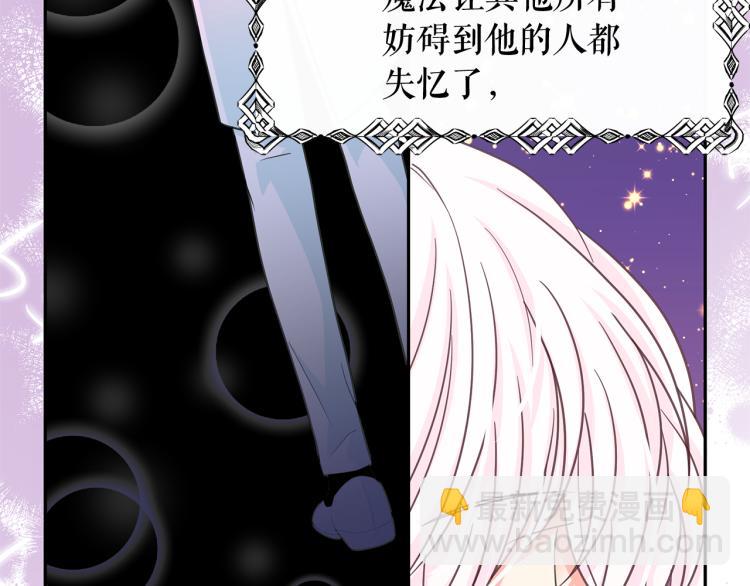 第67话 恢复记忆7