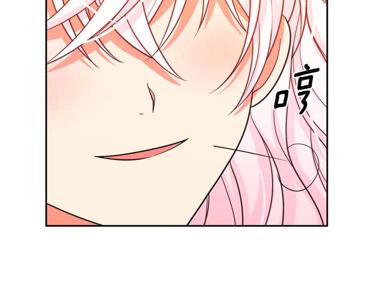 第67话 恢复记忆70