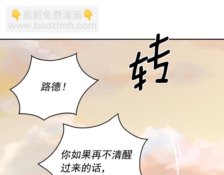 第67话 恢复记忆72