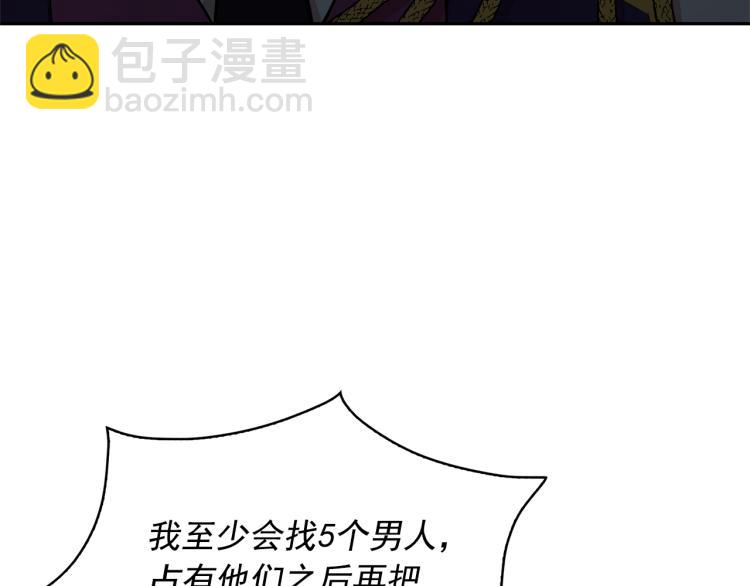 第67话 恢复记忆77