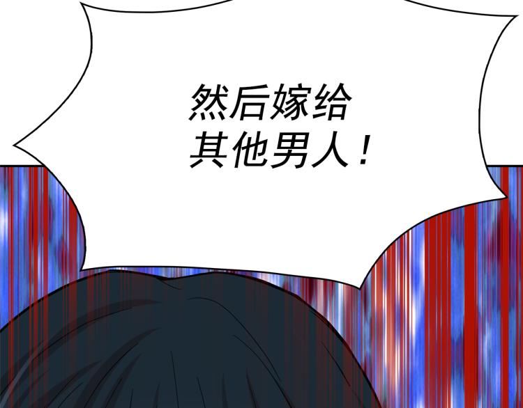 第67话 恢复记忆83