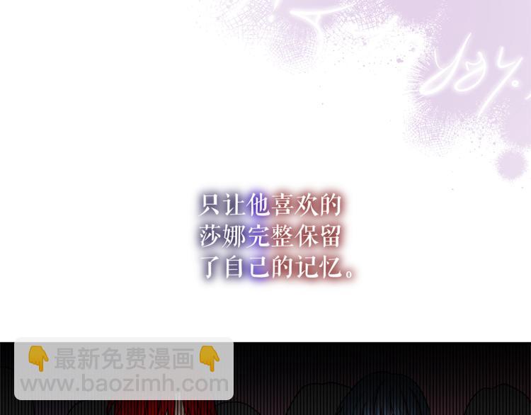 第67话 恢复记忆9