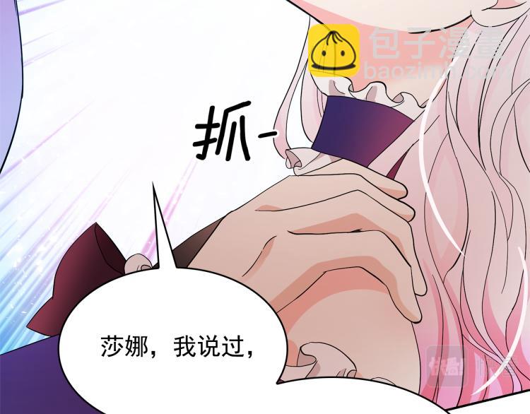 第67话 恢复记忆95
