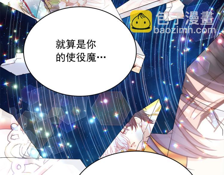 第67话 恢复记忆97