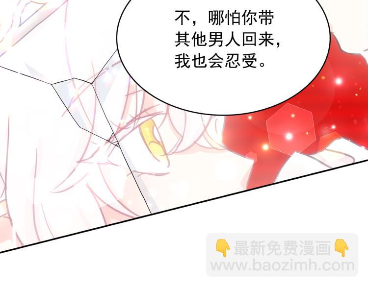 第67话 恢复记忆98