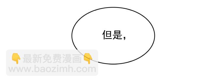 第67话 恢复记忆99