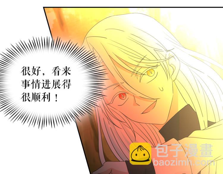 第66话 魔女之手114