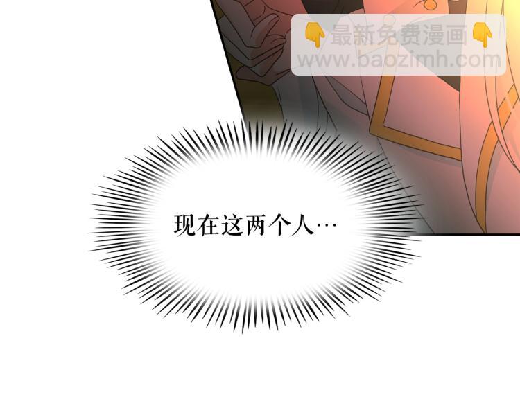 第66话 魔女之手115