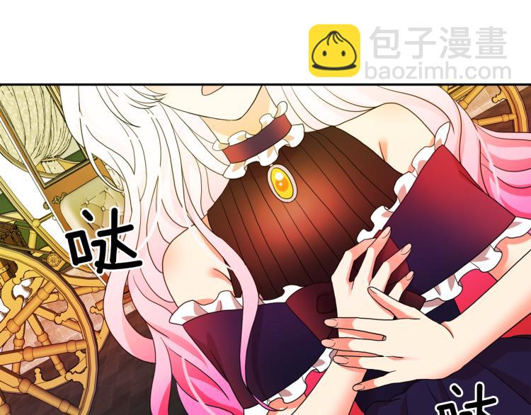 第66话 魔女之手119