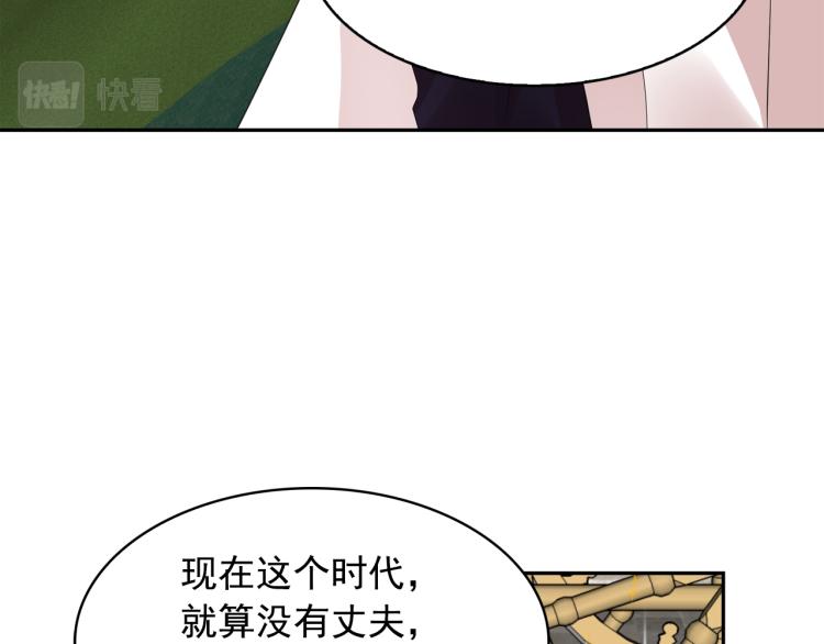 第66话 魔女之手123