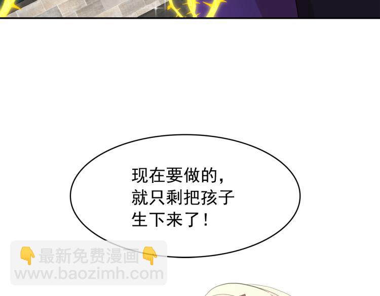 第66话 魔女之手127