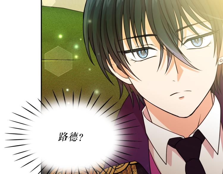 第66话 魔女之手13