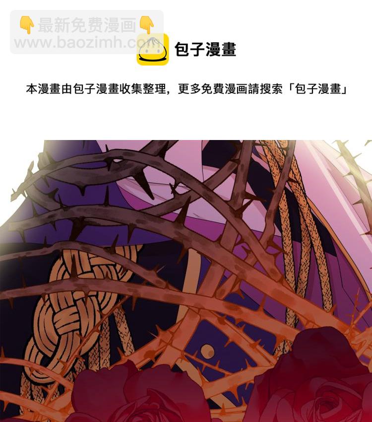 第66话 魔女之手130