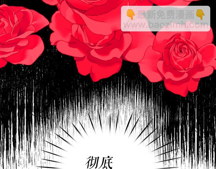 第66话 魔女之手132