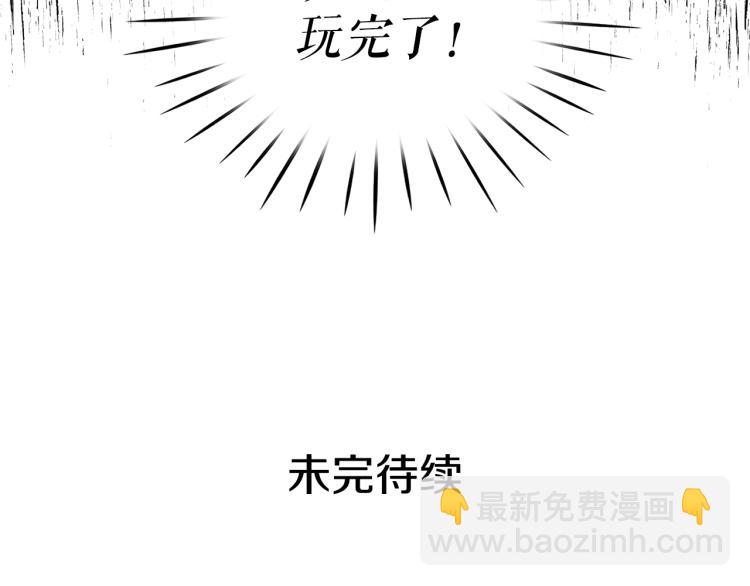 第66话 魔女之手133