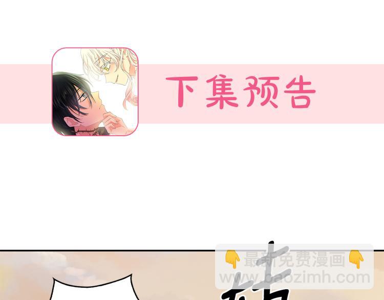 第66话 魔女之手136