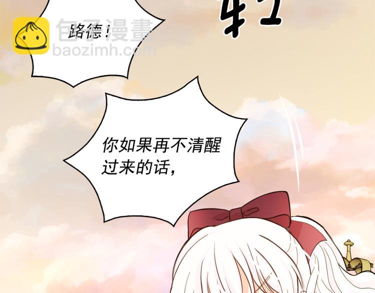 第66话 魔女之手137