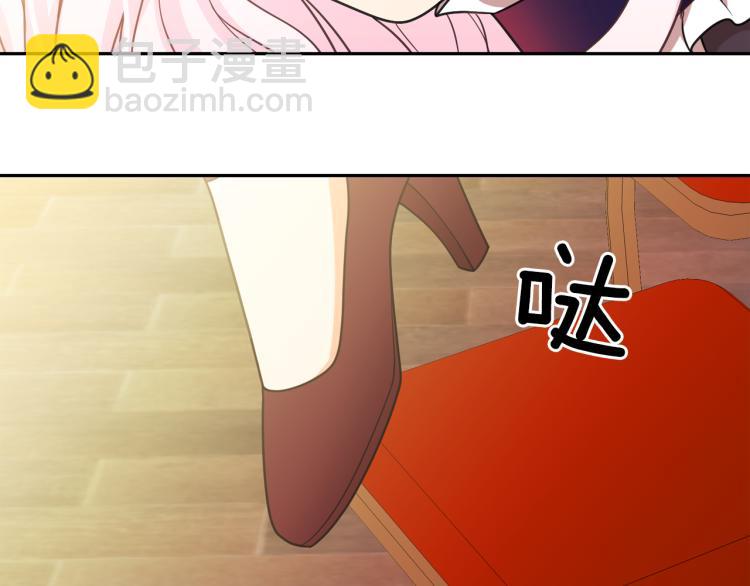 第66话 魔女之手19