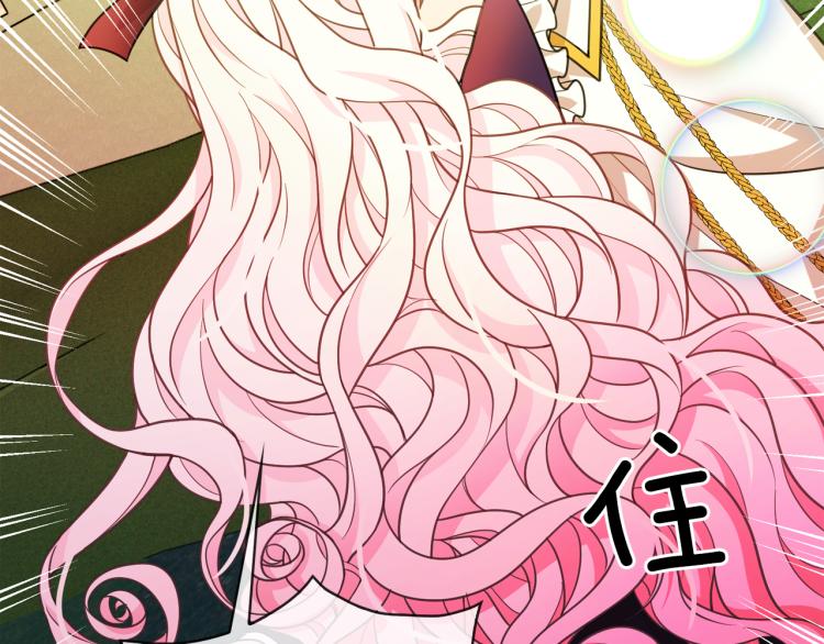 第66话 魔女之手21