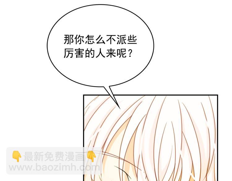 第66话 魔女之手26