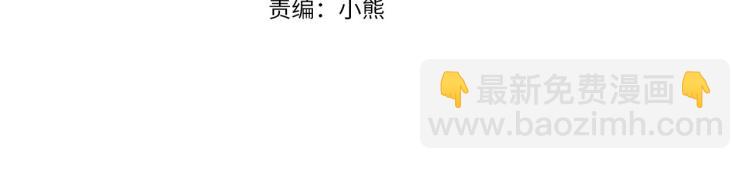 第66话 魔女之手3