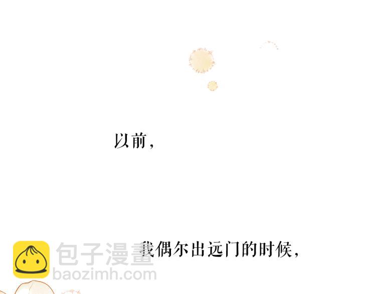 第66话 魔女之手4