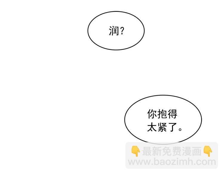 第66话 魔女之手41