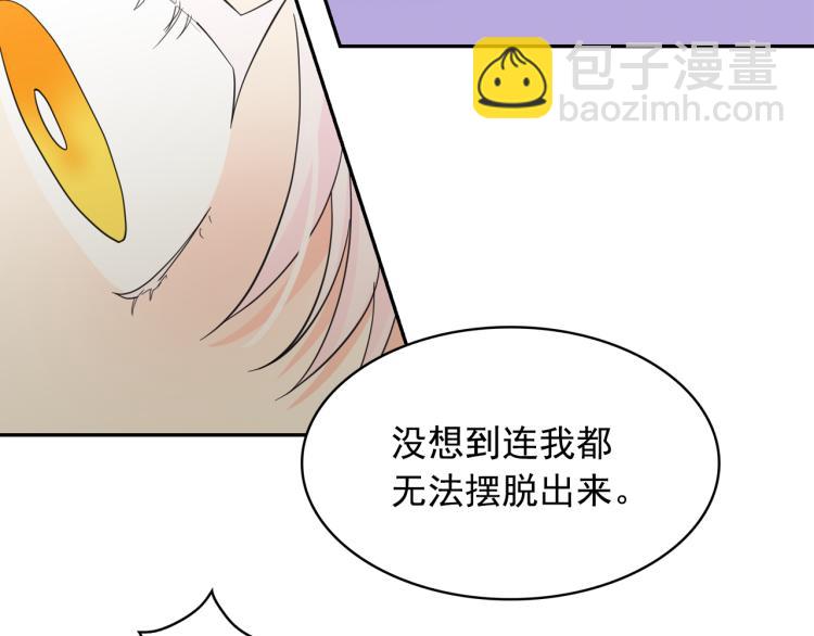 第66话 魔女之手44