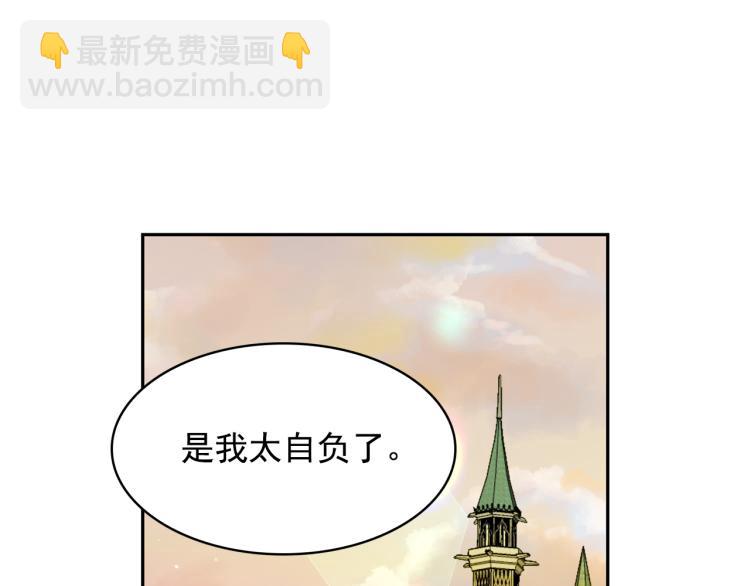 第66话 魔女之手46