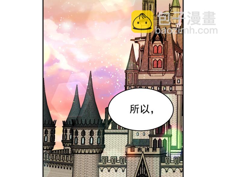第66话 魔女之手51